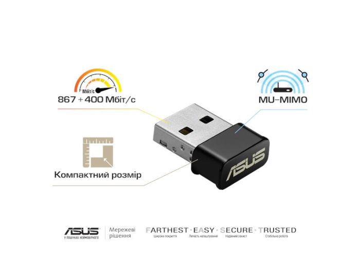 Адаптер WiFi ASUS USB-AC53 nano AC1200, USB