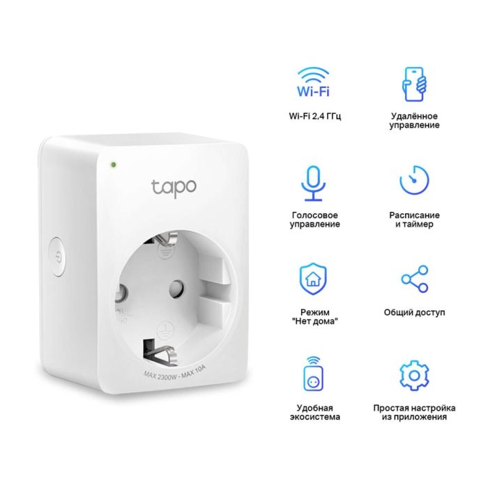 TP-LINK Smart-plug Tapo P100 4pcs N300 BT 10A