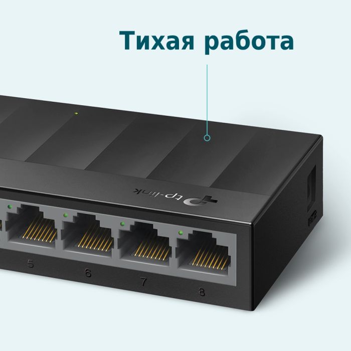 Комутатор TP-LINK  8xGE, Некерований TP-Link LS1008G