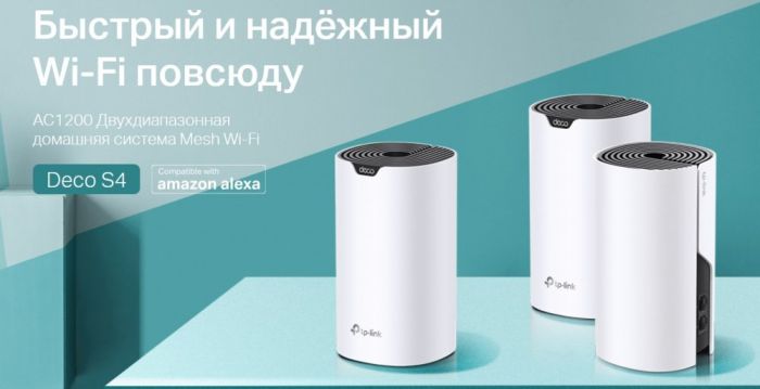 Система WiFi-Mesh TP-LINK Deco S4 AC1200, 2xGE LAN/WAN, 3мод