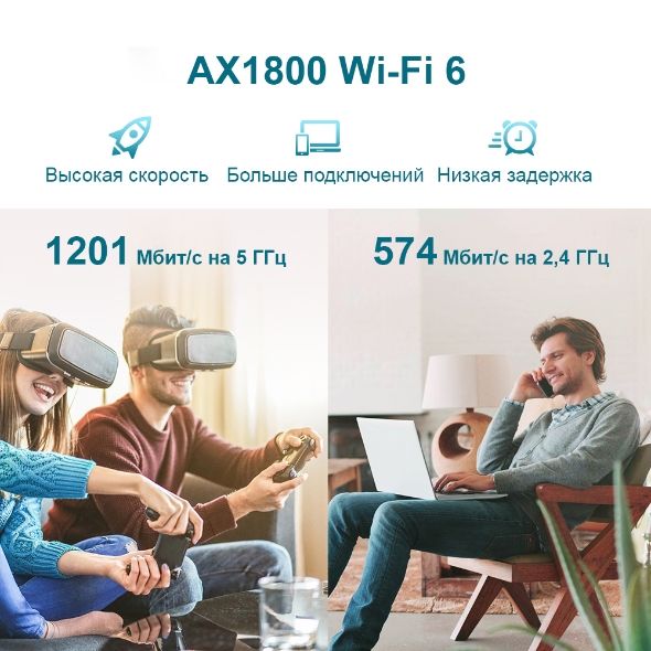 Расширитель покрытия WiFi TP-LINK  AX1800, 1хGE, MESH TP-Link RE605X