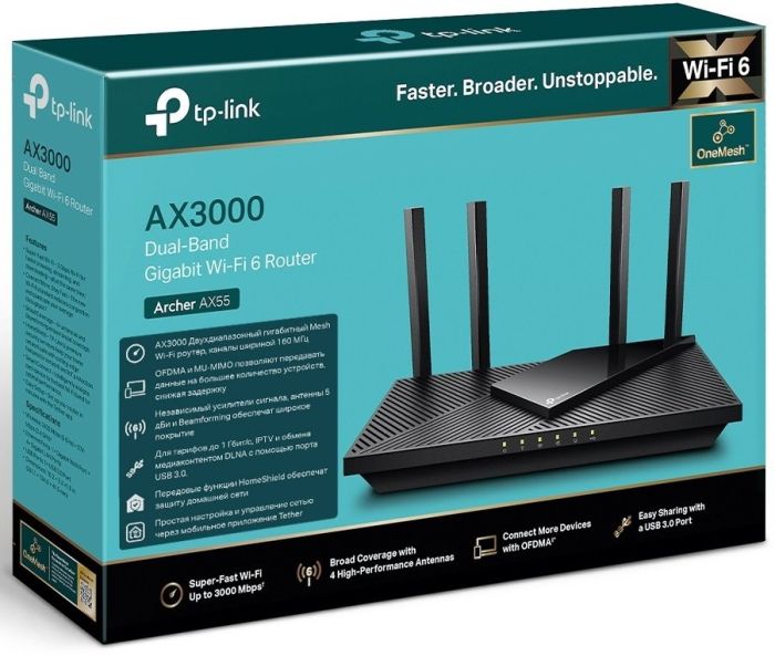 Маршрутизатор TP-LINK ARCHER AX55 AX3000, 4xGE LAN, 1xGE WAN, MESH