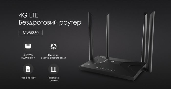 Маршрутизатор   N300, 4G/LTE, 2xFE LAN, 1xFE WAN Netis MW5360
