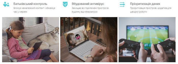 Система WiFi-Mesh TP-LINK Deco X60 AX3000, 1xGE LAN, 1xGE WAN, 3 мод