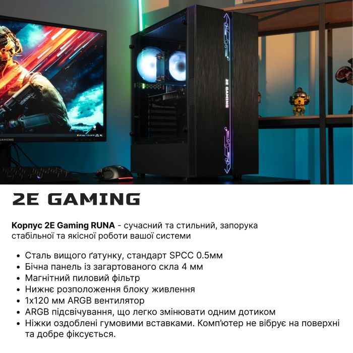 ПК 2E Complex Gaming Intel i5-12400F, 8Gb, F500GB, NVD1030-2, H610, G2107, 500W, Win11