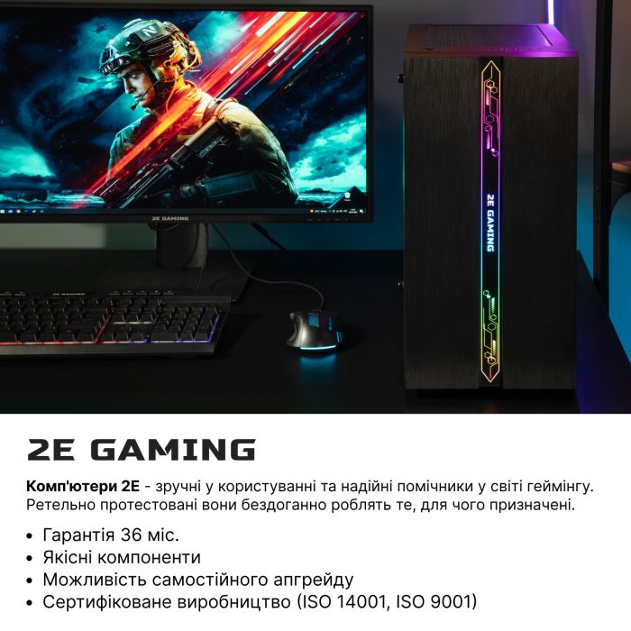 Комп’ютер персональний 2E Complex Gaming Intel i5-13400F, 16Gb, F512GB, NVD3060-8, H610, G2107, 500W, FreeDos