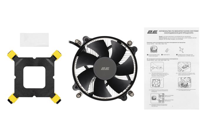 2E CPU cooler CX10384, LGA1700, 1366, 1200, 115x, 4pin PWM, TDP 65W