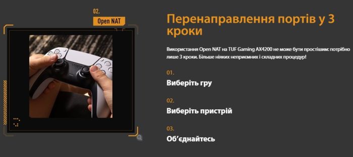 Маршрутизатор ASUS TUF-AX4200 AX4200, 4xGE LAN, 2,5xGE WAN, 1xUSB3.2, MESH