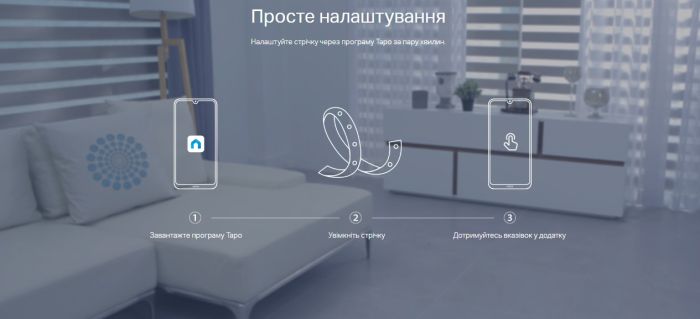 Умная  Wi-Fi лента TP-LINK TP-Link TAPO-L900-5