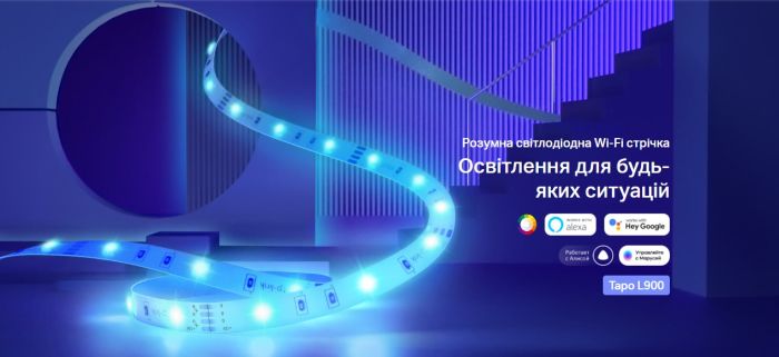 Умная  Wi-Fi лента TP-LINK TP-Link TAPO-L900-5