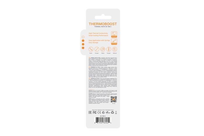 Термопаста 2E Thermoboost Profi TB8-2, 8.3 W/mK, 2г