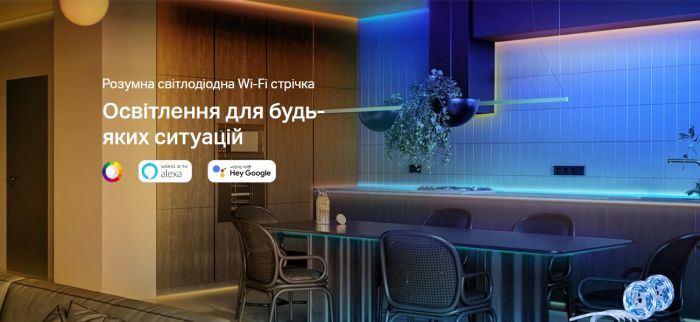 Умная  Wi-Fi лента TP-LINK TP-Link TAPO-L900-10