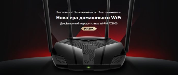 Маршрутизатор MERCUSYS  AX3000, 3xGE LAN, 1xGE WAN Mercusys MR80X