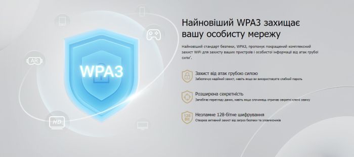 Маршрутизатор MERCUSYS  AX3000, 3xGE LAN, 1xGE WAN Mercusys MR80X