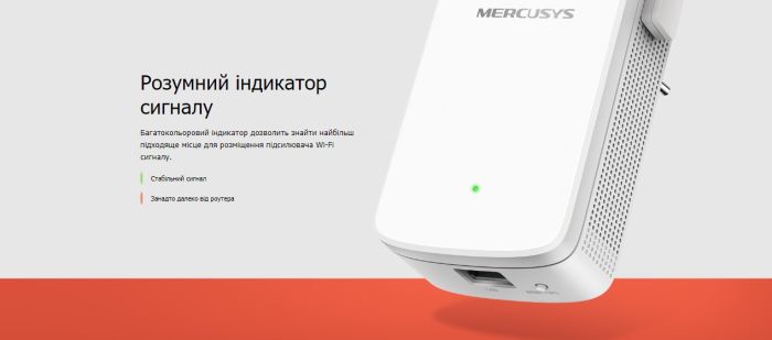 Розширювач покриття WiFi MERCUSYS  AC1200, 1хFE LAN Mercusys ME30