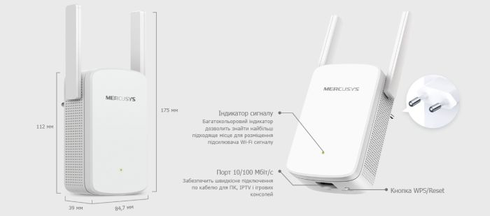 Розширювач покриття WiFi MERCUSYS  AC1200, 1хFE LAN Mercusys ME30