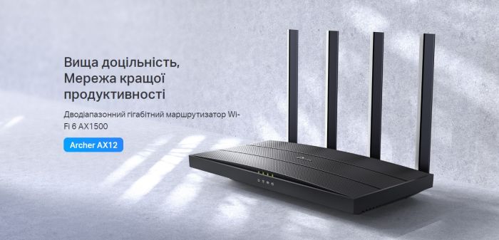 TP-LINK Router ARCHER AX12 AX1500, 3xGE LAN, 1xGE WAN, MESH