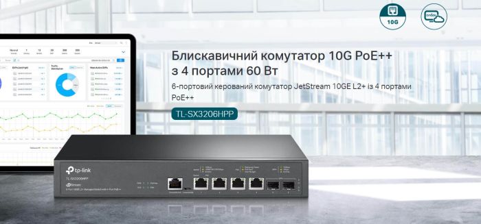 TP-LINK Switch  4x10GE(4xPoE+), 2xSFP+, 200W, Managed L2 TP-Link TL-SX3206HPP