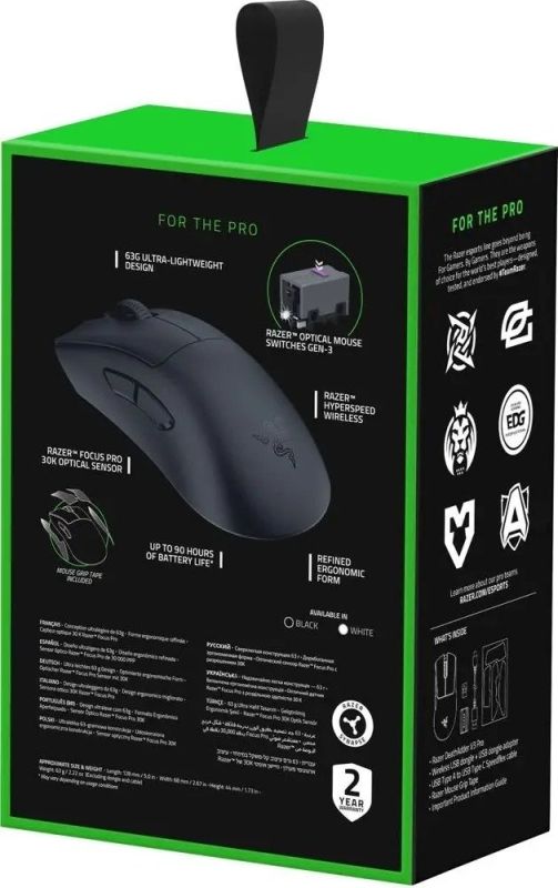 Razer Mouse Deathadder V3 Pro, USB-A/WL/BT, black