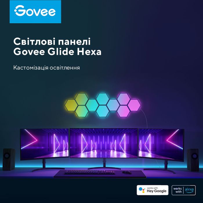 Набор настенных светильников Govee H6061 Glide Hexa Light Panels 10шт RGB Белый