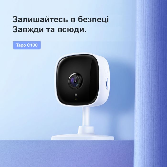 TP-LINK IP-camera Tapo C100 FHD N300 microSD motion detection