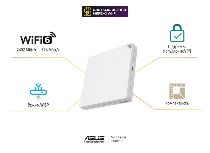 Маршрутизатор ASUS RT-AX57 GO AX3000, 4xGE LAN, 1xGE WAN, MESH EU-UK