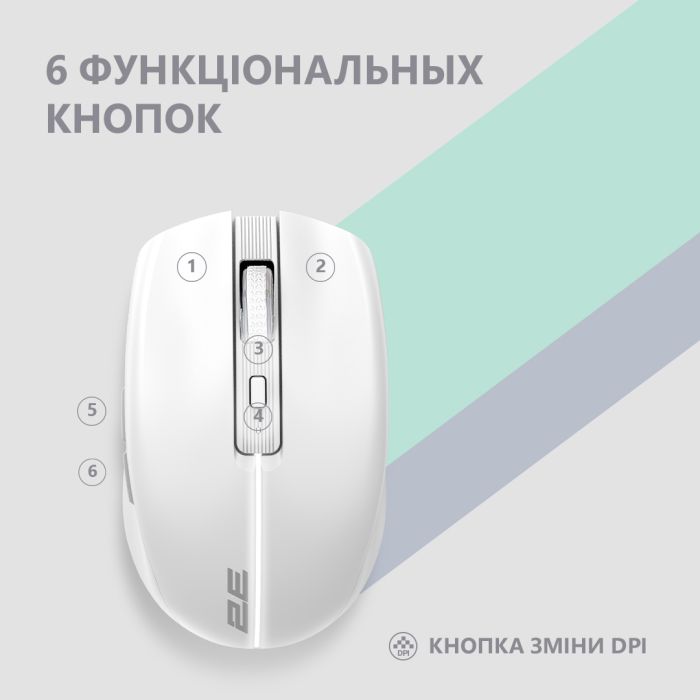 Mouse 2E MF270 Rechargeable, White LED, WL, white