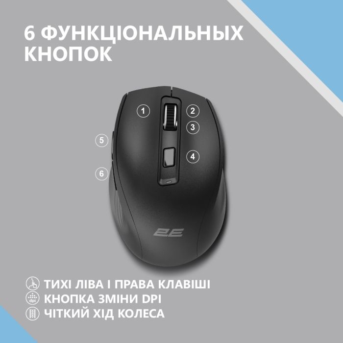 Мышь 2E MF250 Silent, WL, чёрный