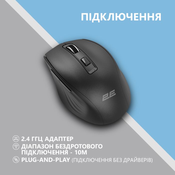 Мышь 2E MF250 Silent, WL, чёрный