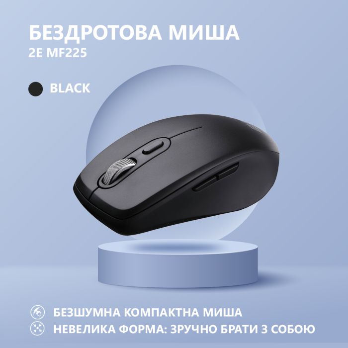 Mouse 2E MF225 Silent, WL/BT, black