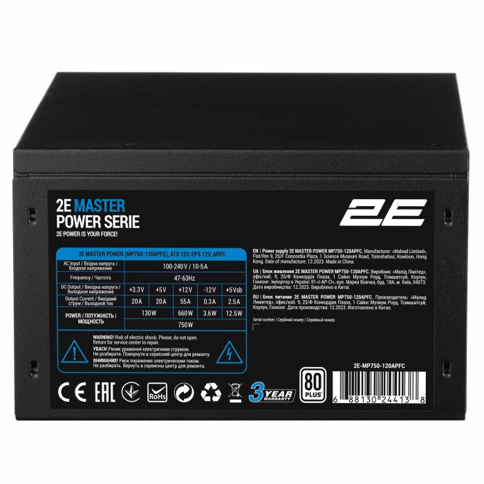 Блок питания 2E Master Power  (750W), >80%, 80+ White, 120мм, 1xMB 24pin(20+4), 1xCPU 8pin(4+4), 3xMolex, 5xSATA, 4xPCIe 8pin(6+2)