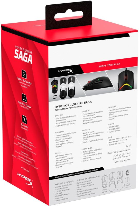 HyperX Pulsefire SAGA, RGB, USB-A, black