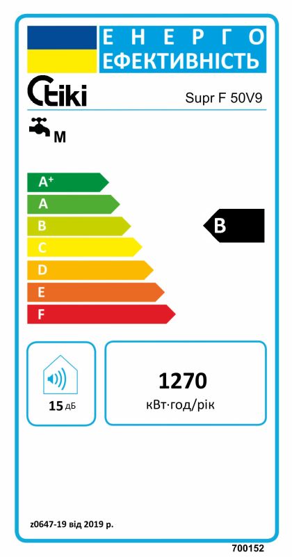 Electric water heater TIKI flat FTG, 50L, 2kW, universal mounting, electr. control, B, whit, 700152