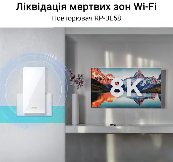 ASUS WiFi Range Extender RP-BE58 AX3000 1xGE LAN, MESH