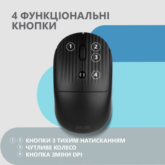 Мышь 2E MF218 Silent, WL/BT, чёрный