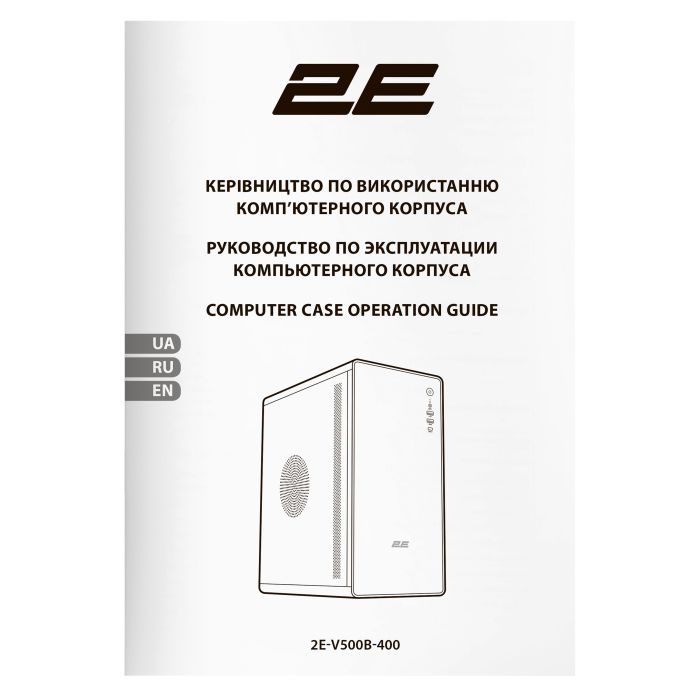Корпус 2E Credo V500B-400 з БЖ 2E ATX400, 1xUSB3.0, 1х USB 2.0, 1xUSB Type-C, 1x120мм, VGA 310мм, ATX, чорний