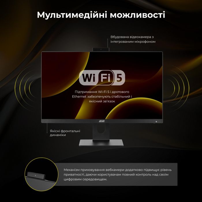 Комп'ютер персональний моноблок 2E Rational K6 23.8" FHD IPS Intel i3-12100, 16Gb, F256GB, UMA, H610, K6.610, 120W, FreeDos, чорний