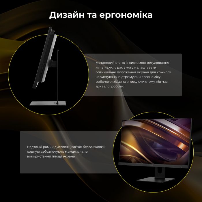 Комп'ютер персональний моноблок 2E Rational K6 23.8" FHD IPS Intel i3-12100, 16Gb, F480GB, UMA, H610, K6.610, 120W, FreeDos, чорний