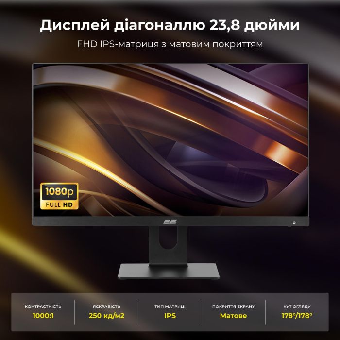 2E All-in One Rational K6 23.8" FHD IPS Intel i3-12100, 16Gb, F256GB, UMA, H610, K6.610, 120W, Win11PE, black