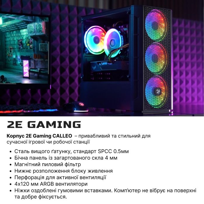 2E PC Complex Gaming Intel U5-225F, 16Gb, F512GB, NVD5060-8, H810, GB700, 600W, Win11P