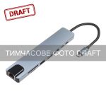 Хаб 2E USB-С > USB-A 2.0/USB-A 3.0/2xUSB-C PD/HDMI/microSD/SD/Ethernet, 0.13м, сірий