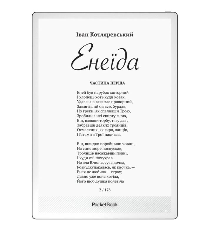 Електронна книга PocketBook 1030, Matte Black